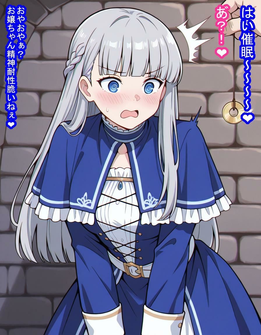 試し読み 9