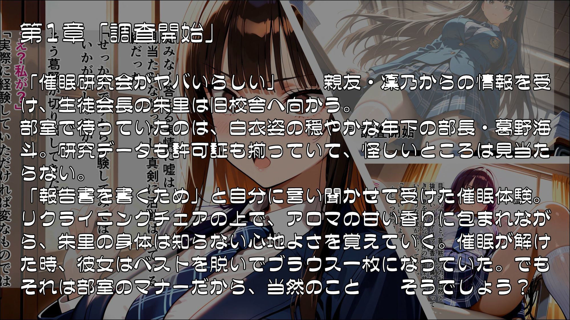試し読み 1