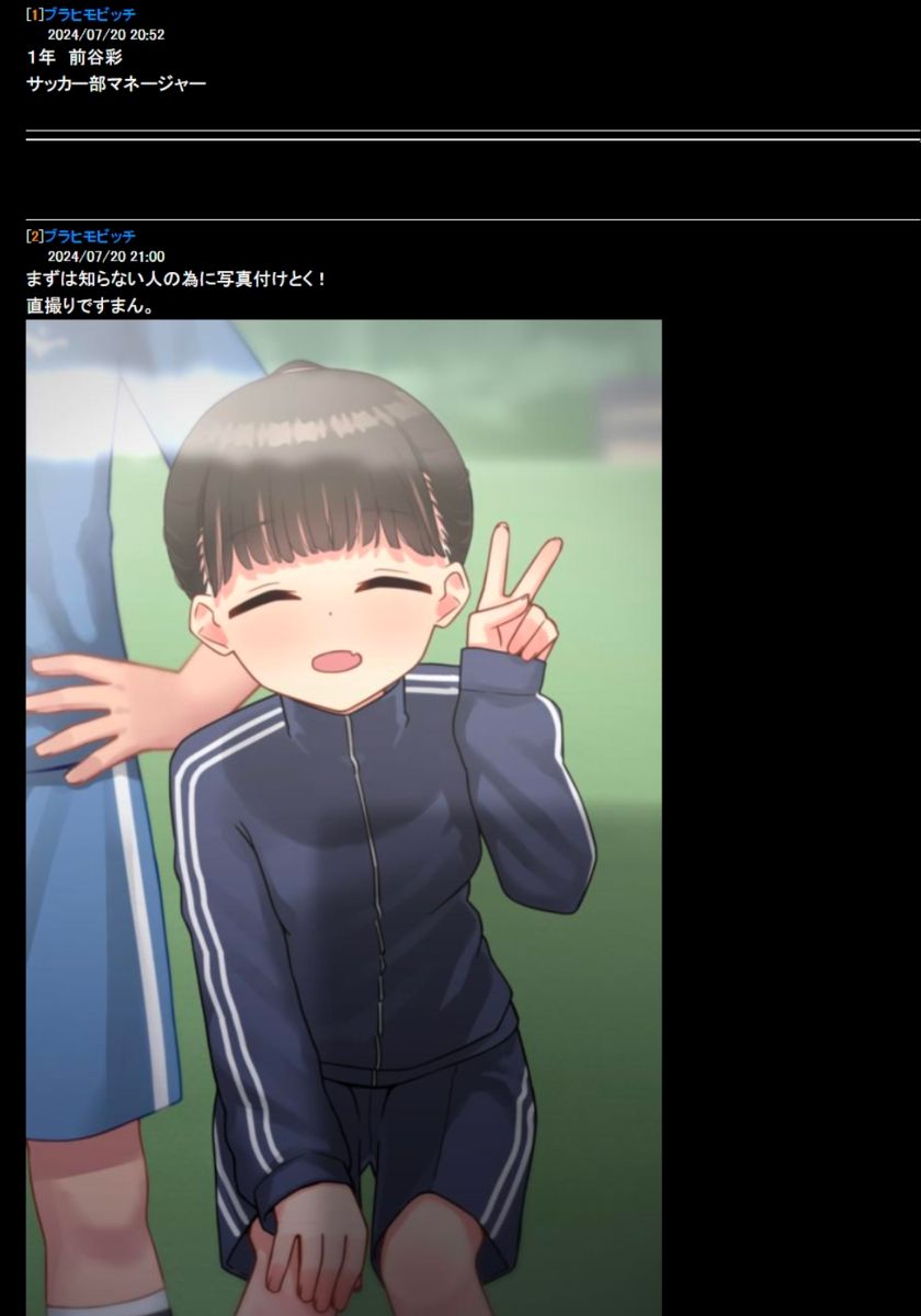 試し読み 1