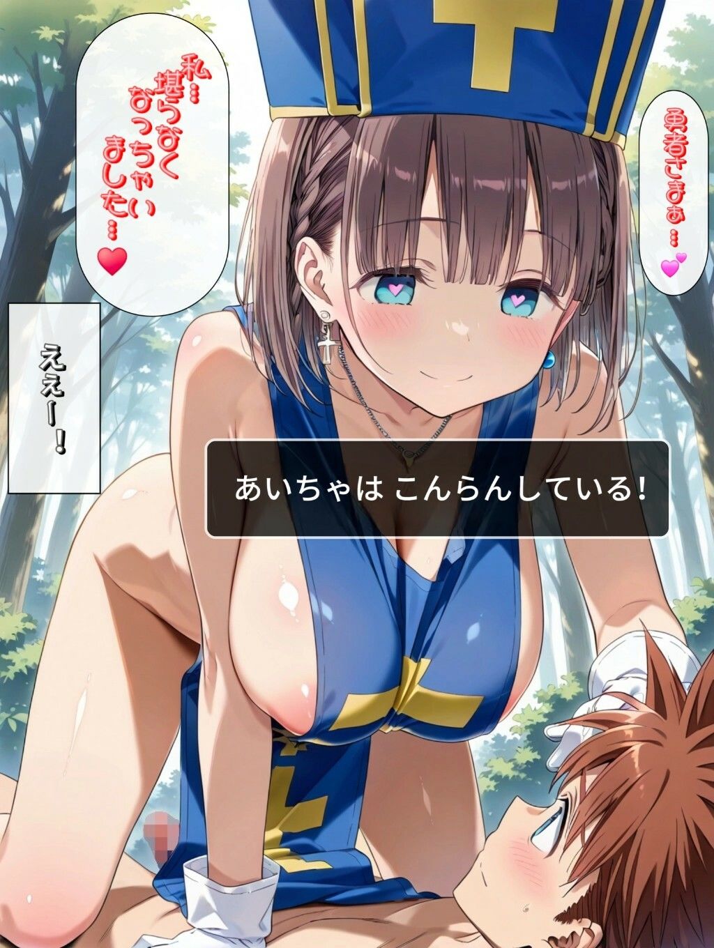 試し読み 10