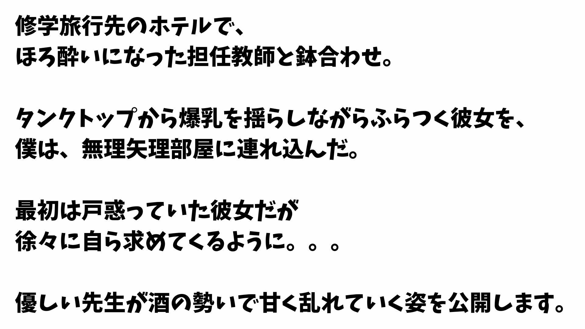 試し読み 1
