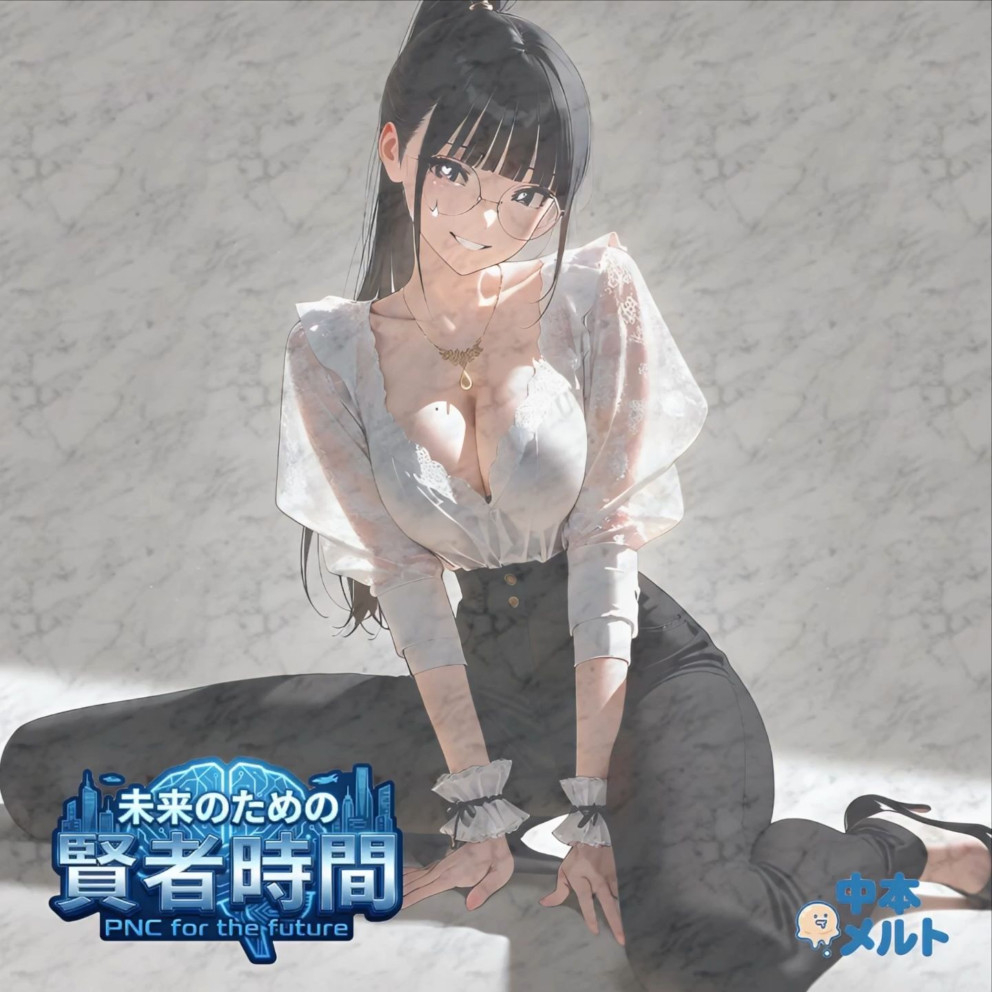 試し読み 7