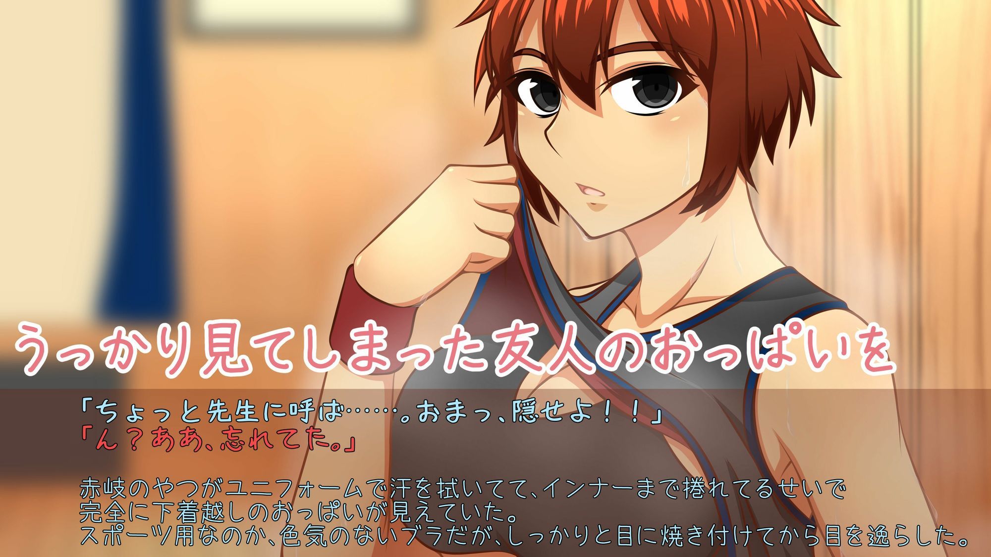 試し読み 7