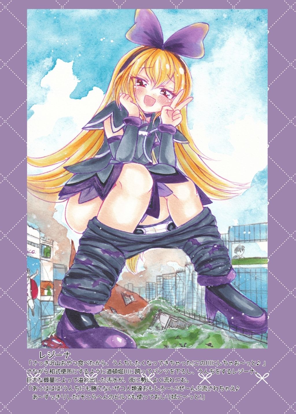 試し読み 5