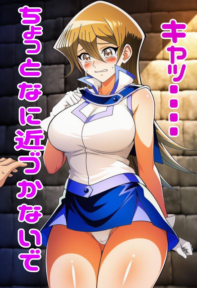試し読み 7