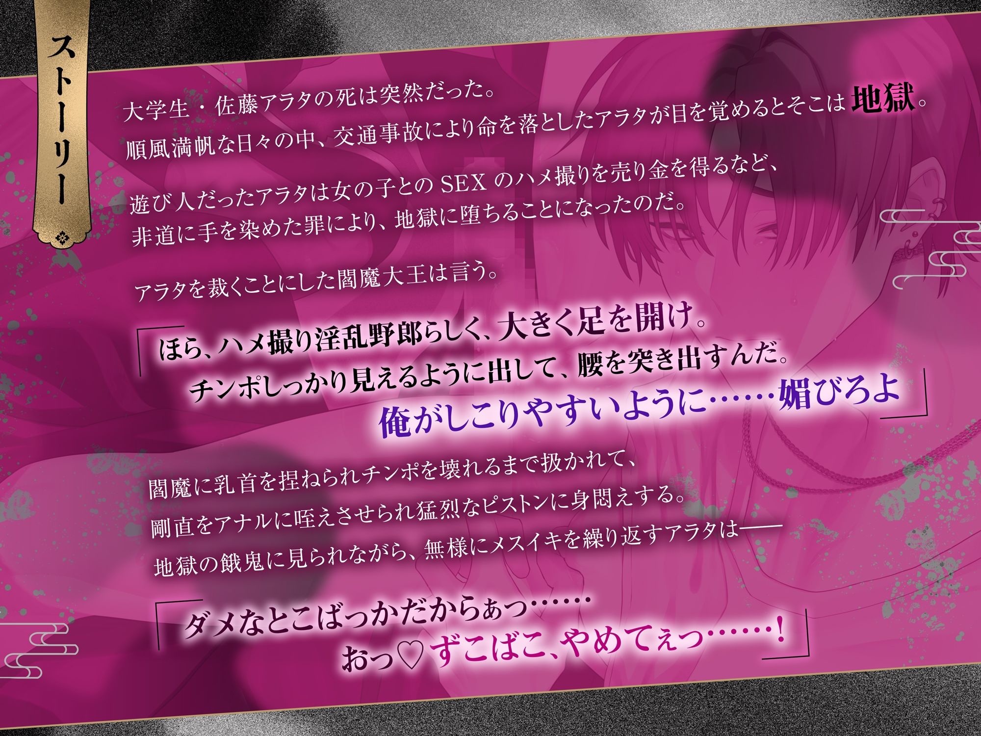 試し読み 5