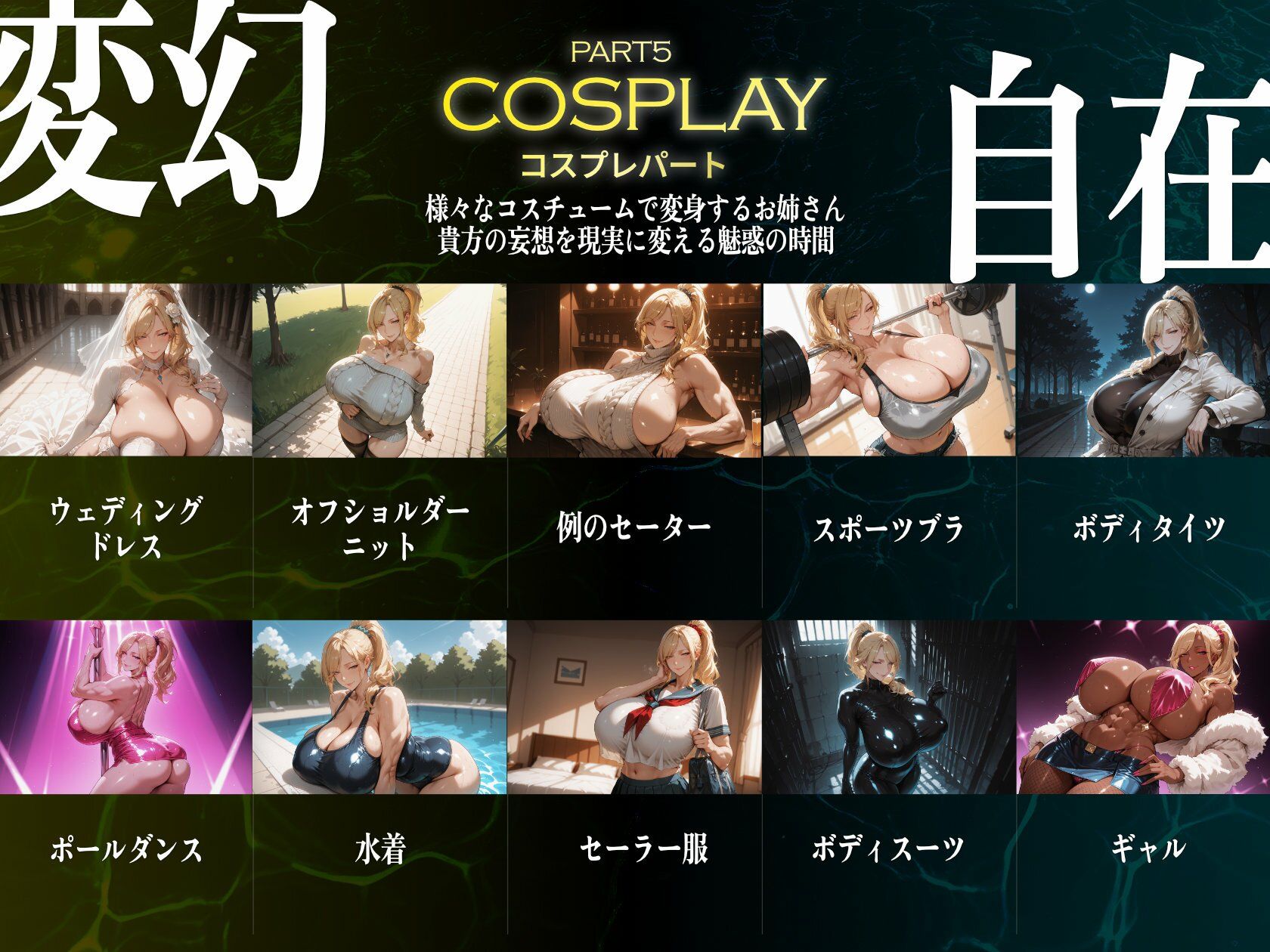 試し読み 6