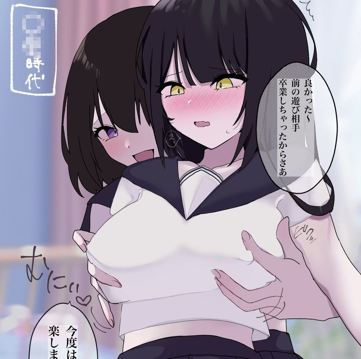 試し読み 7