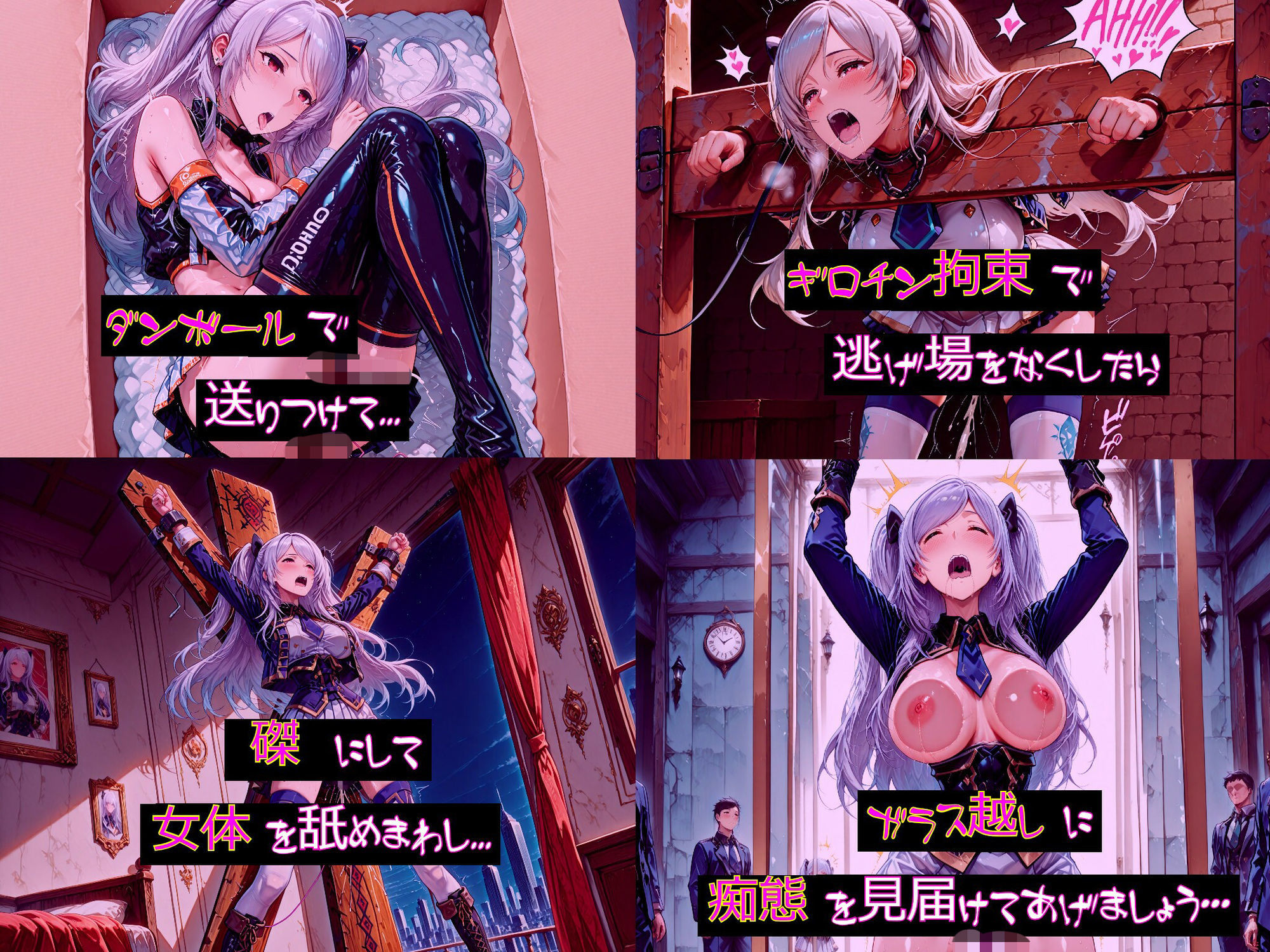 試し読み 7