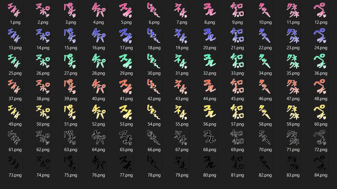 試し読み 2