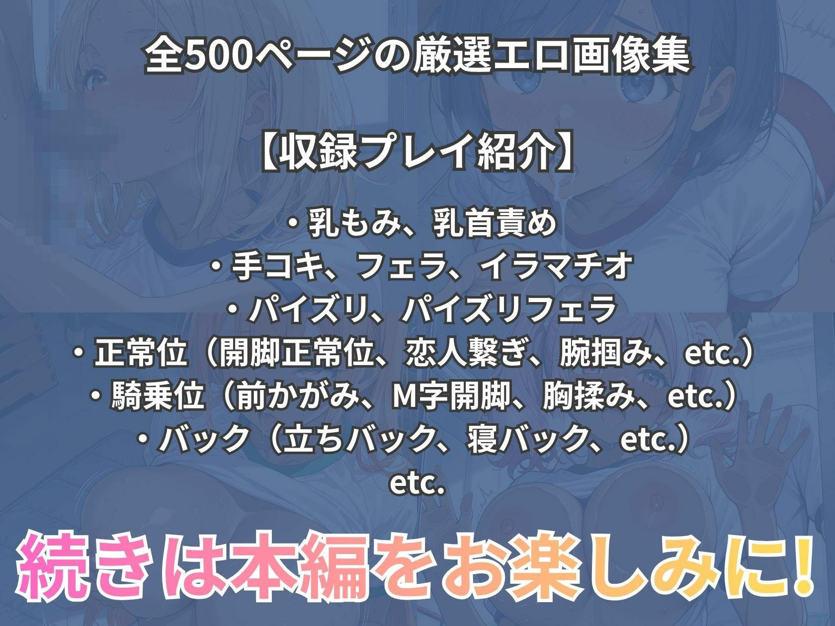 試し読み 10
