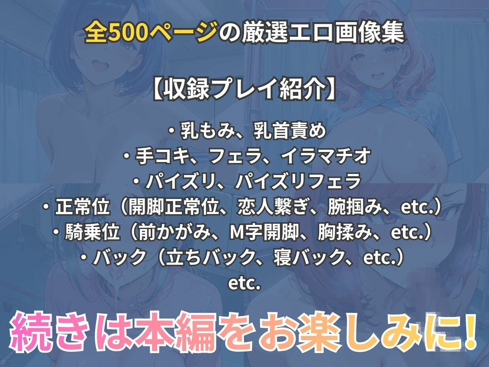 試し読み 10