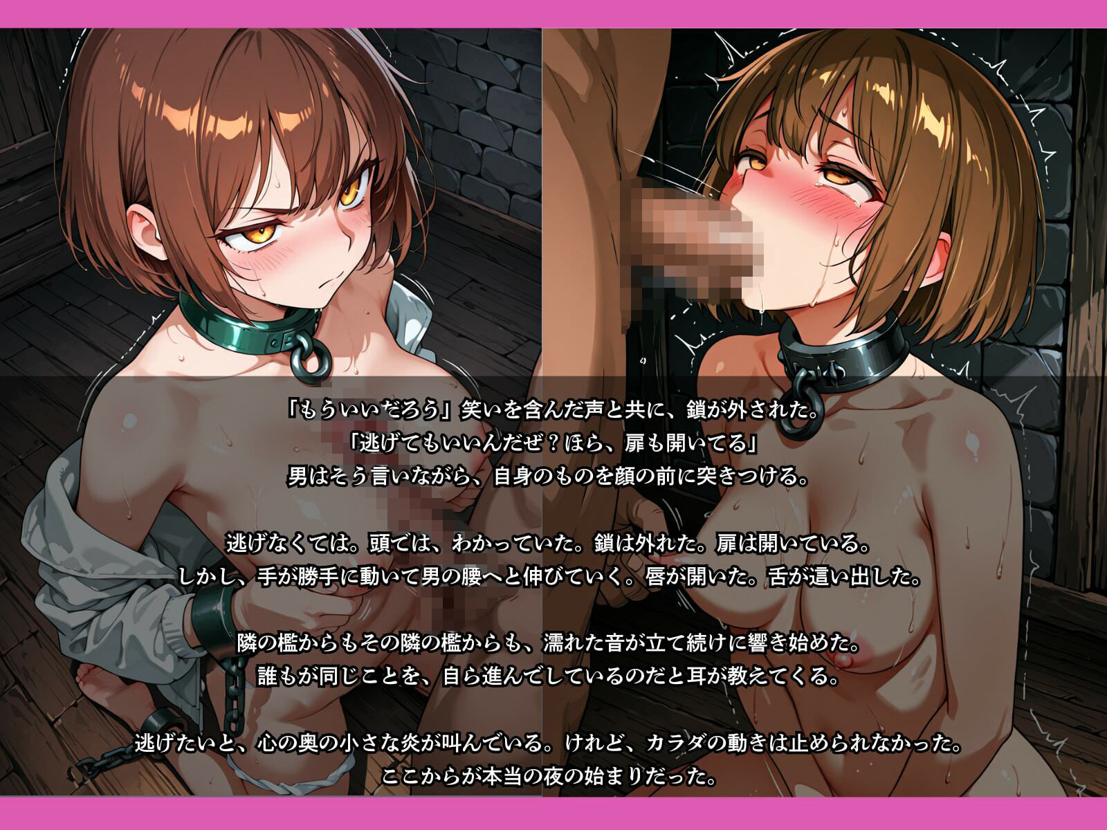 試し読み 8