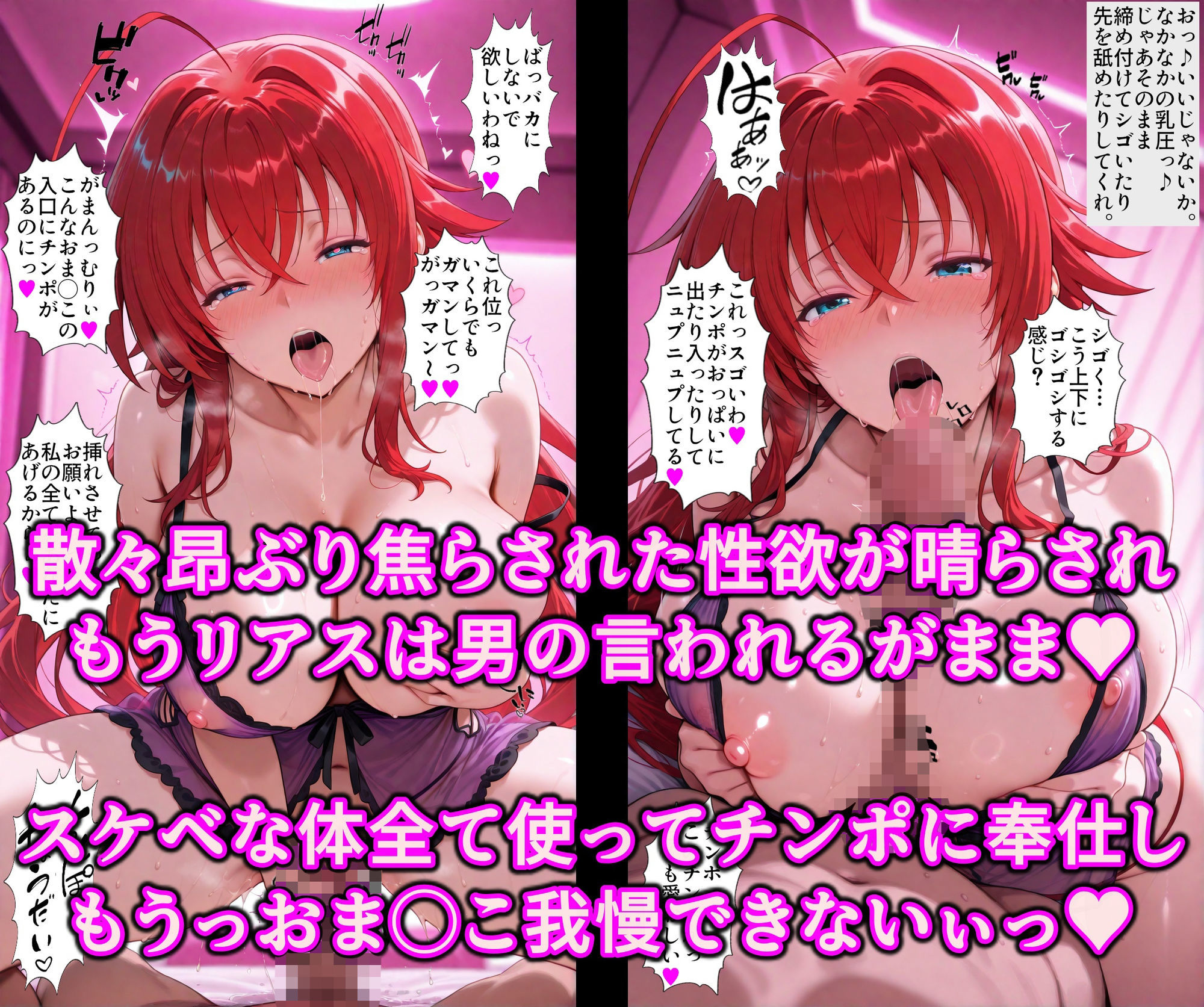 試し読み 9