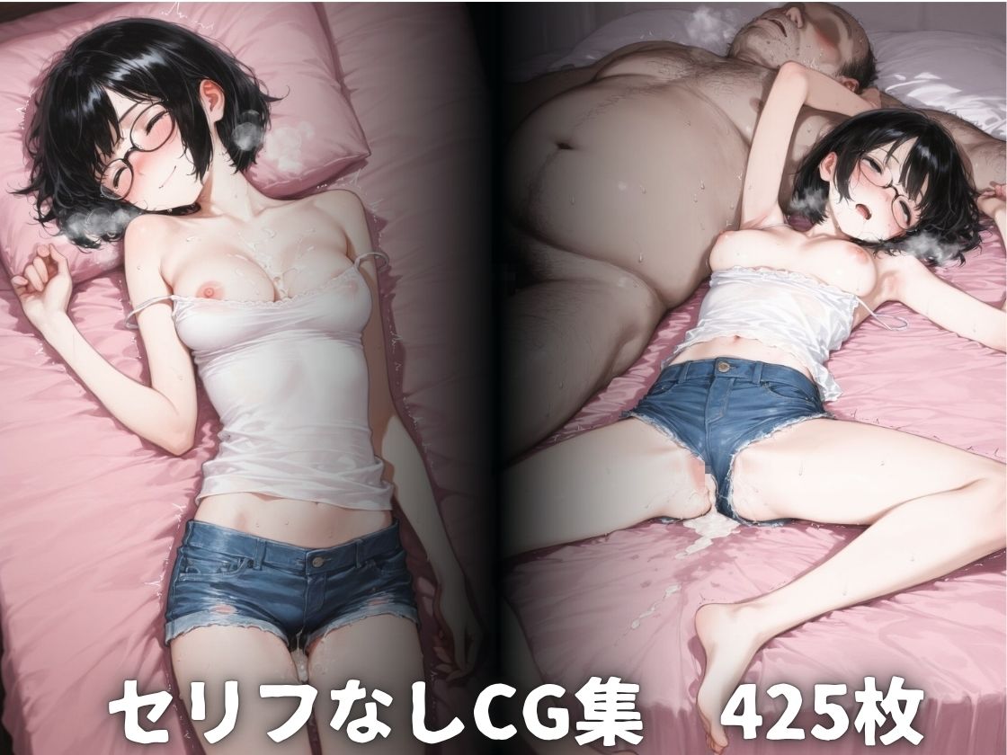 試し読み 10