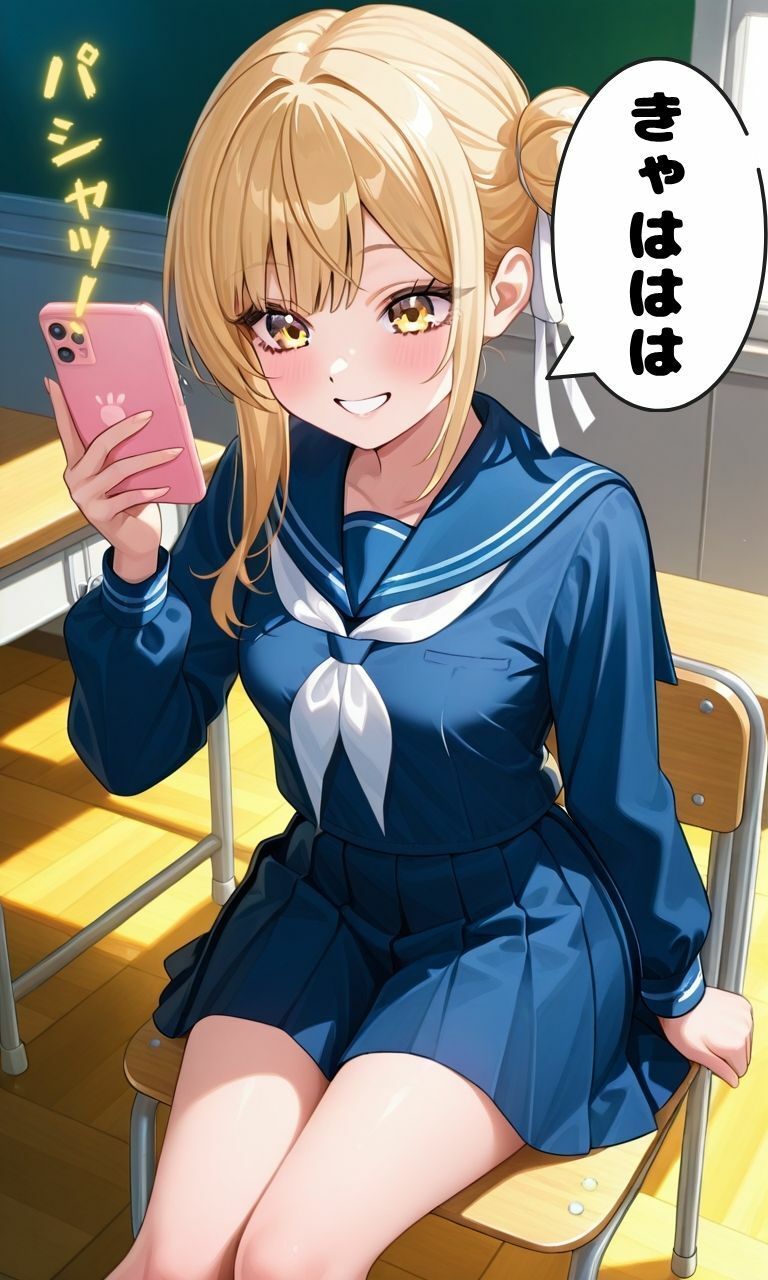 試し読み 6