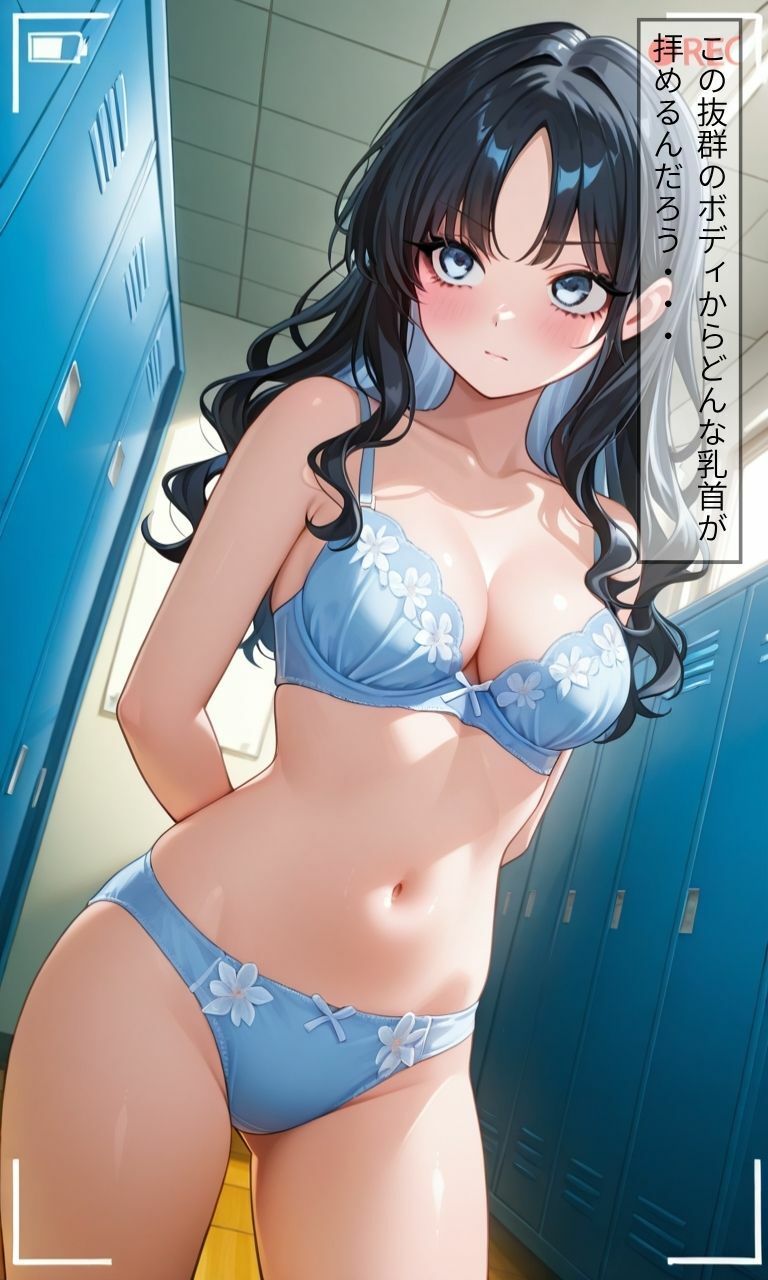 試し読み 10