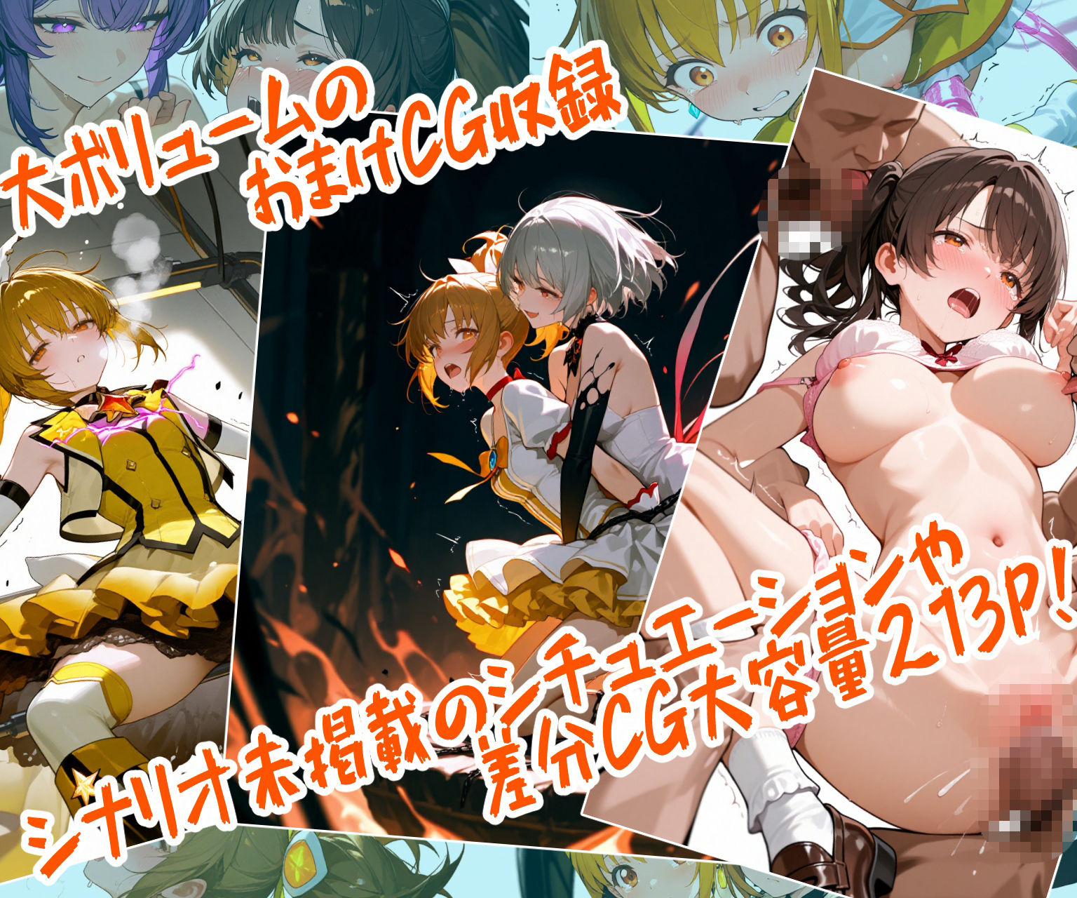 試し読み 9