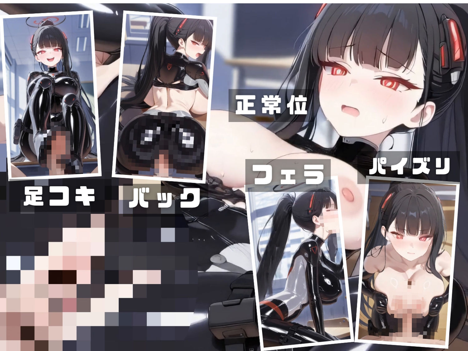 試し読み 9