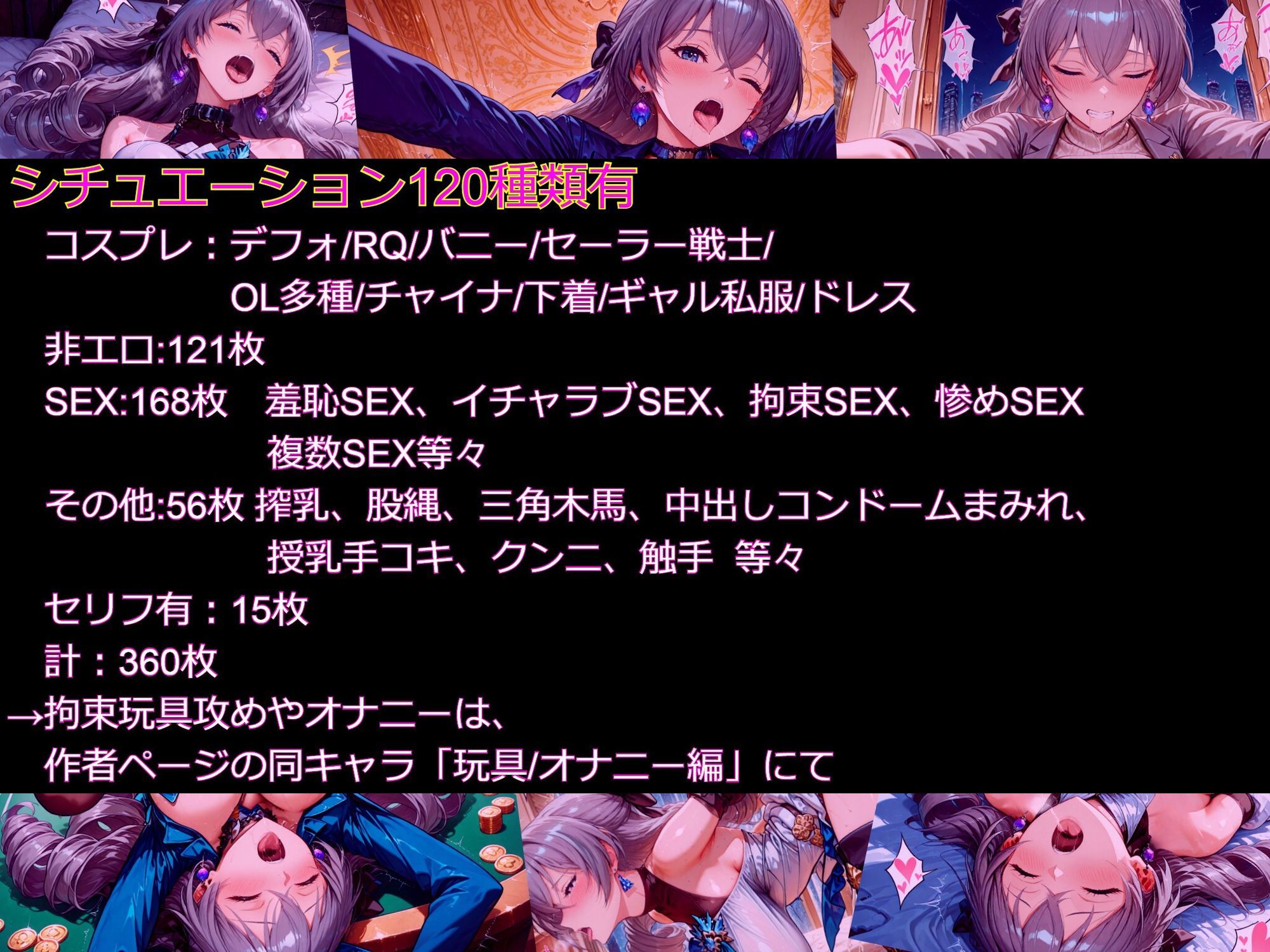 試し読み 10