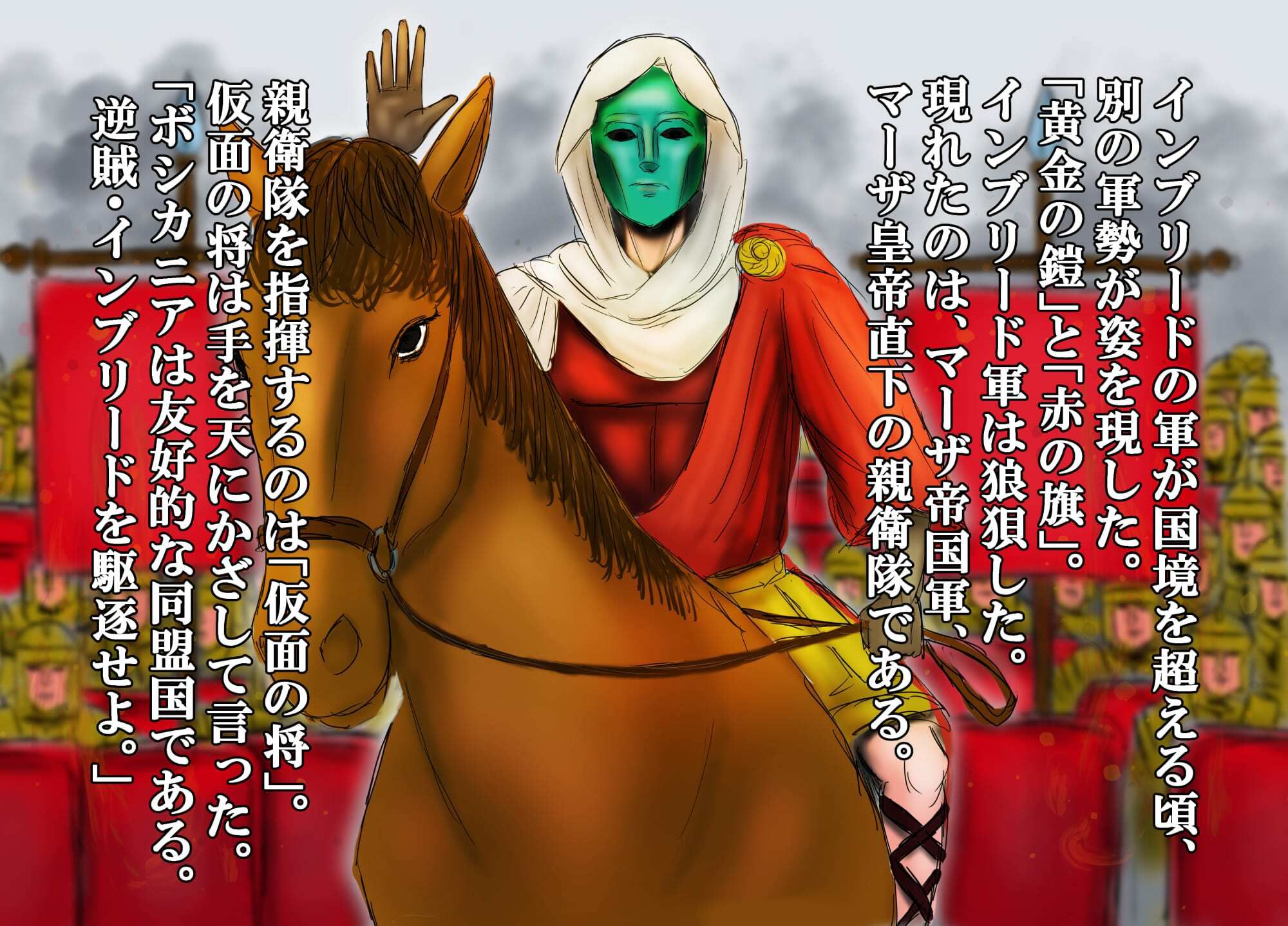 試し読み 7