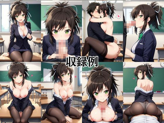 試し読み 10