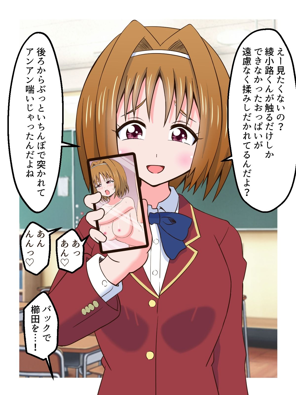 試し読み 5
