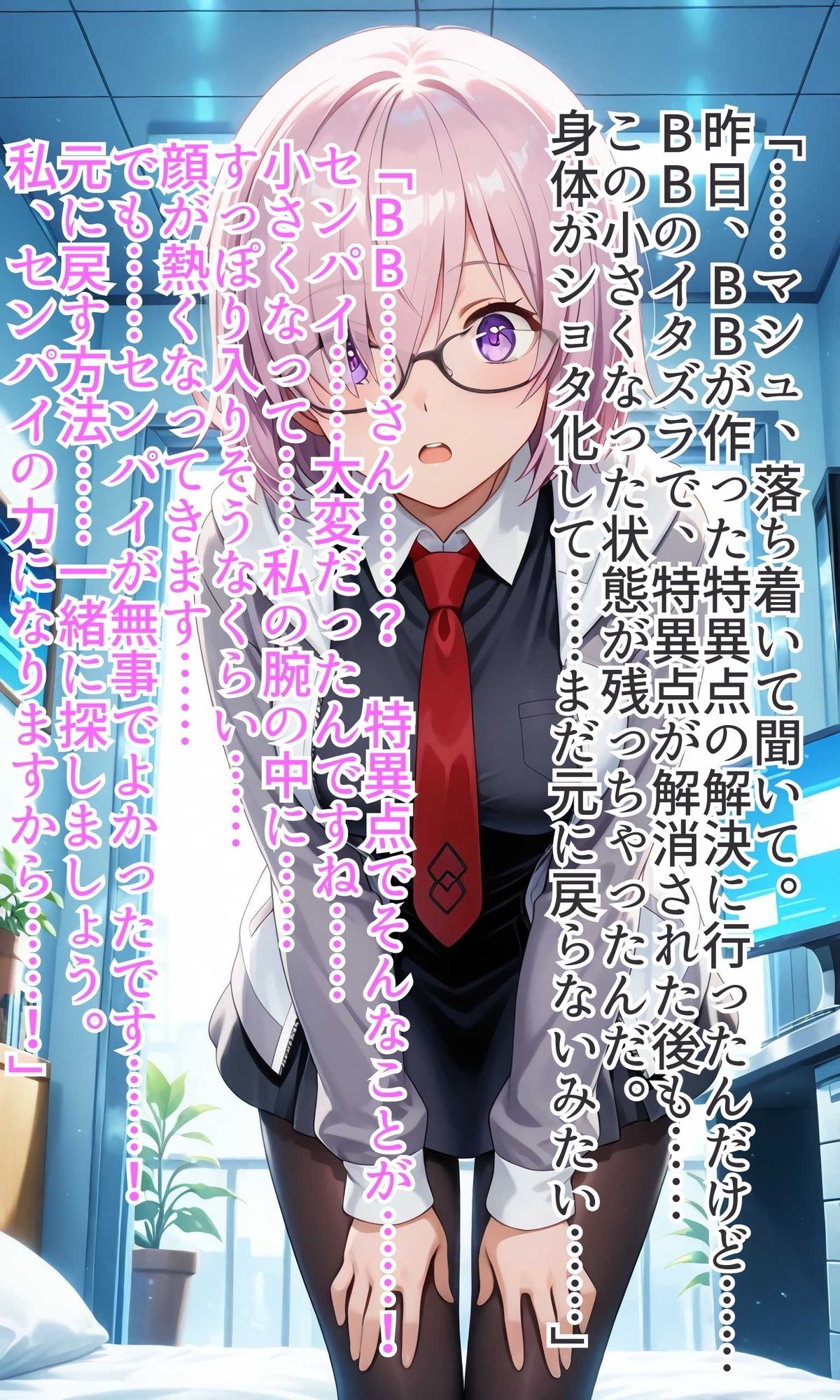 試し読み 6