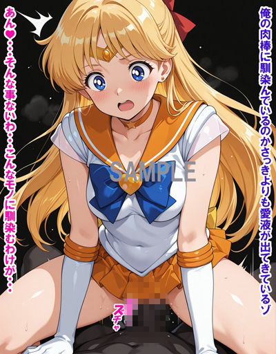 試し読み 8