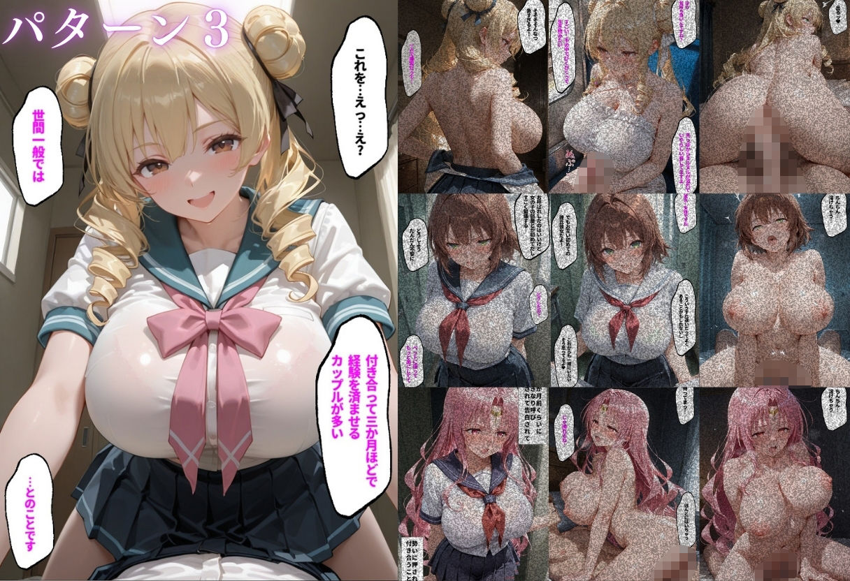 試し読み 9