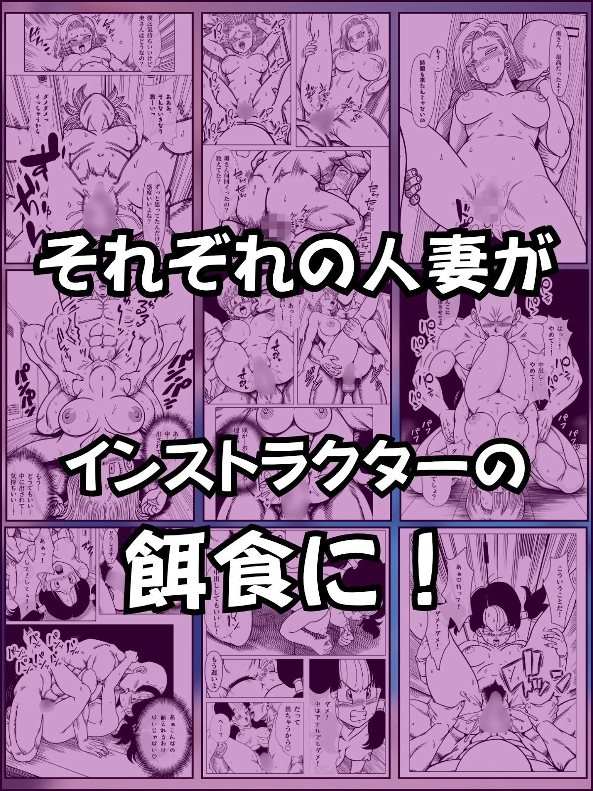 試し読み 9