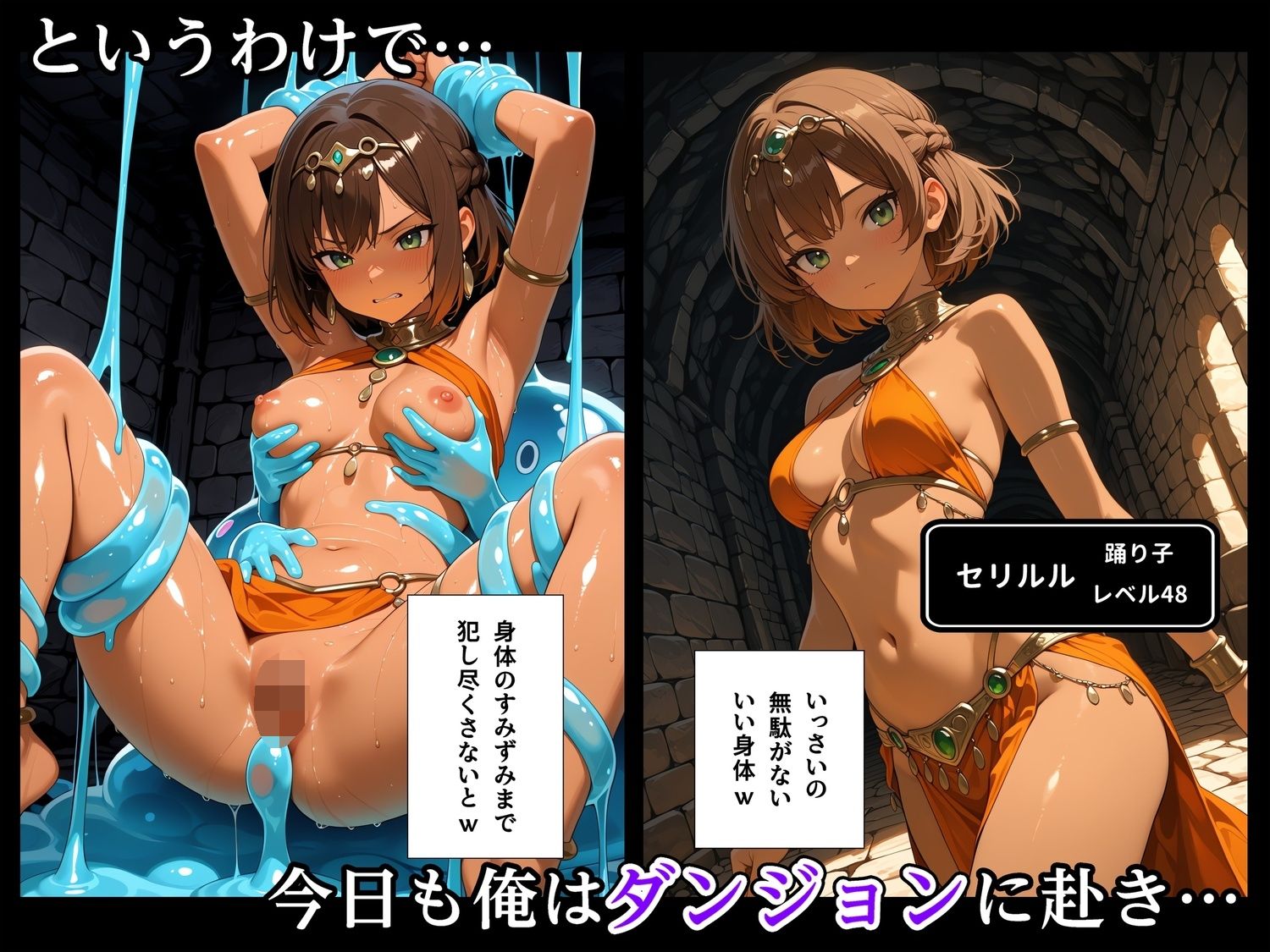 試し読み 6
