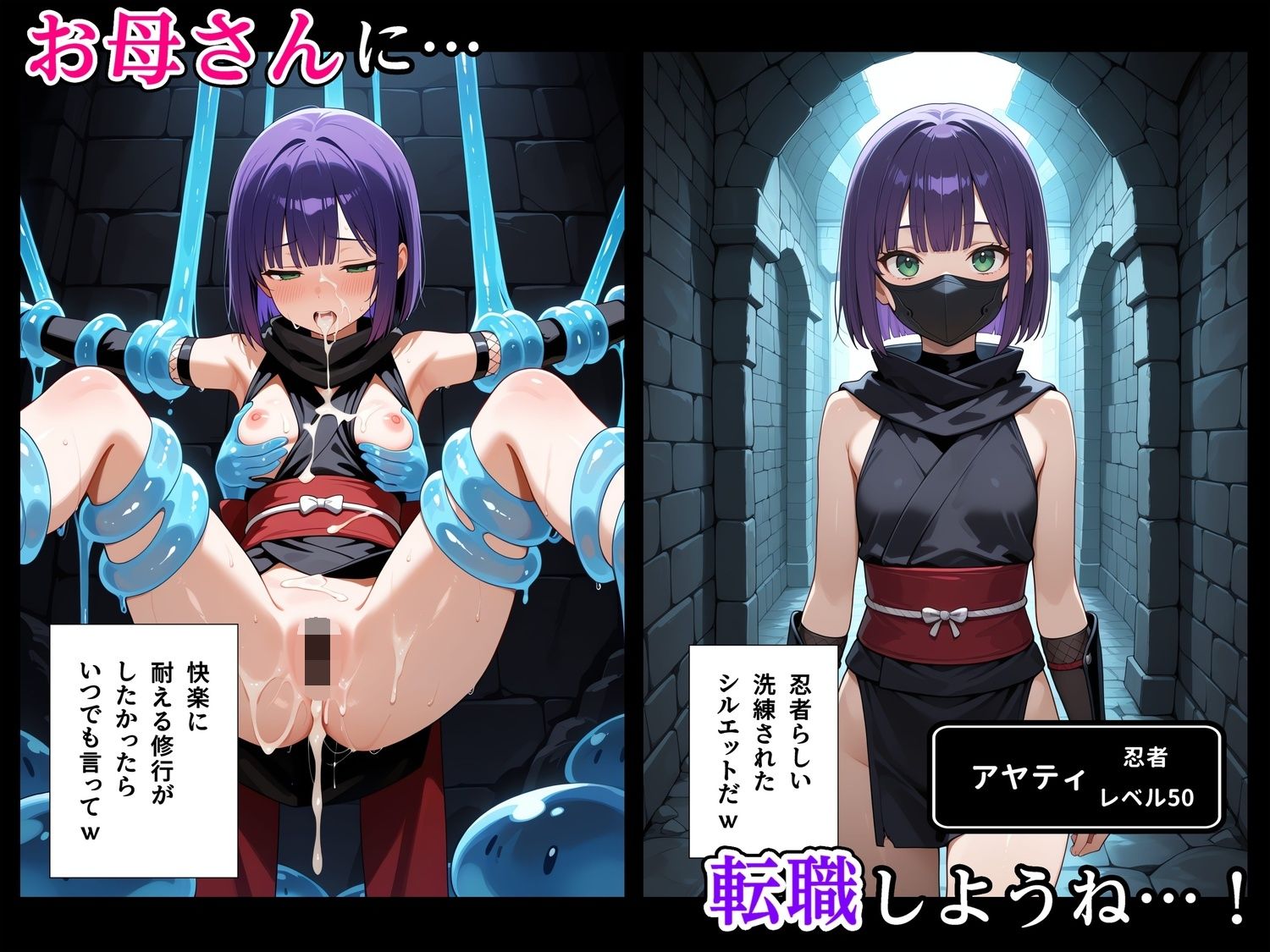試し読み 8