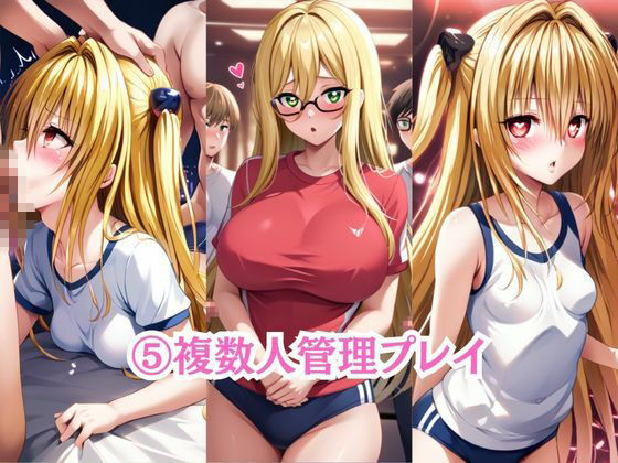 試し読み 9