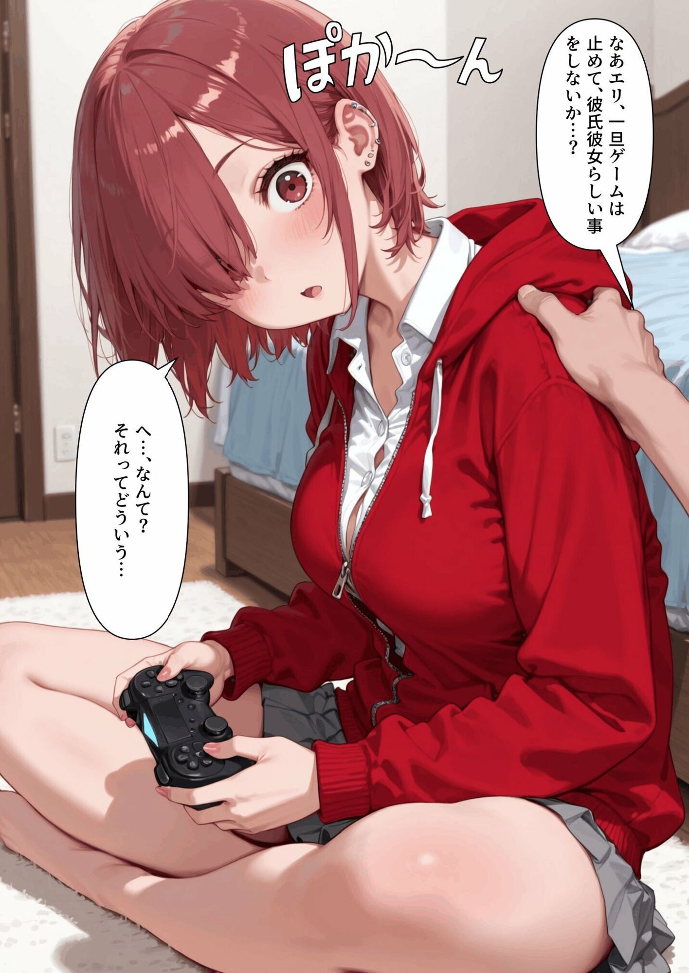 試し読み 6