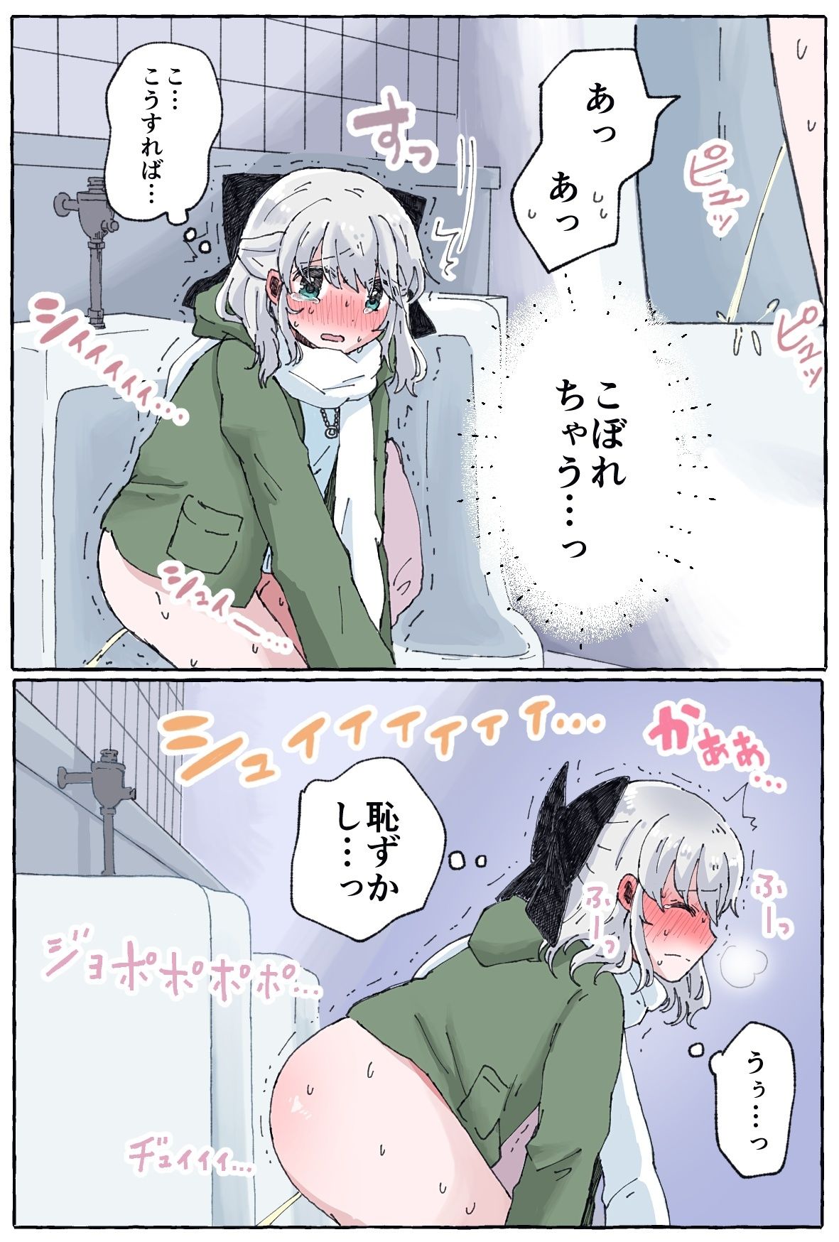 試し読み 7
