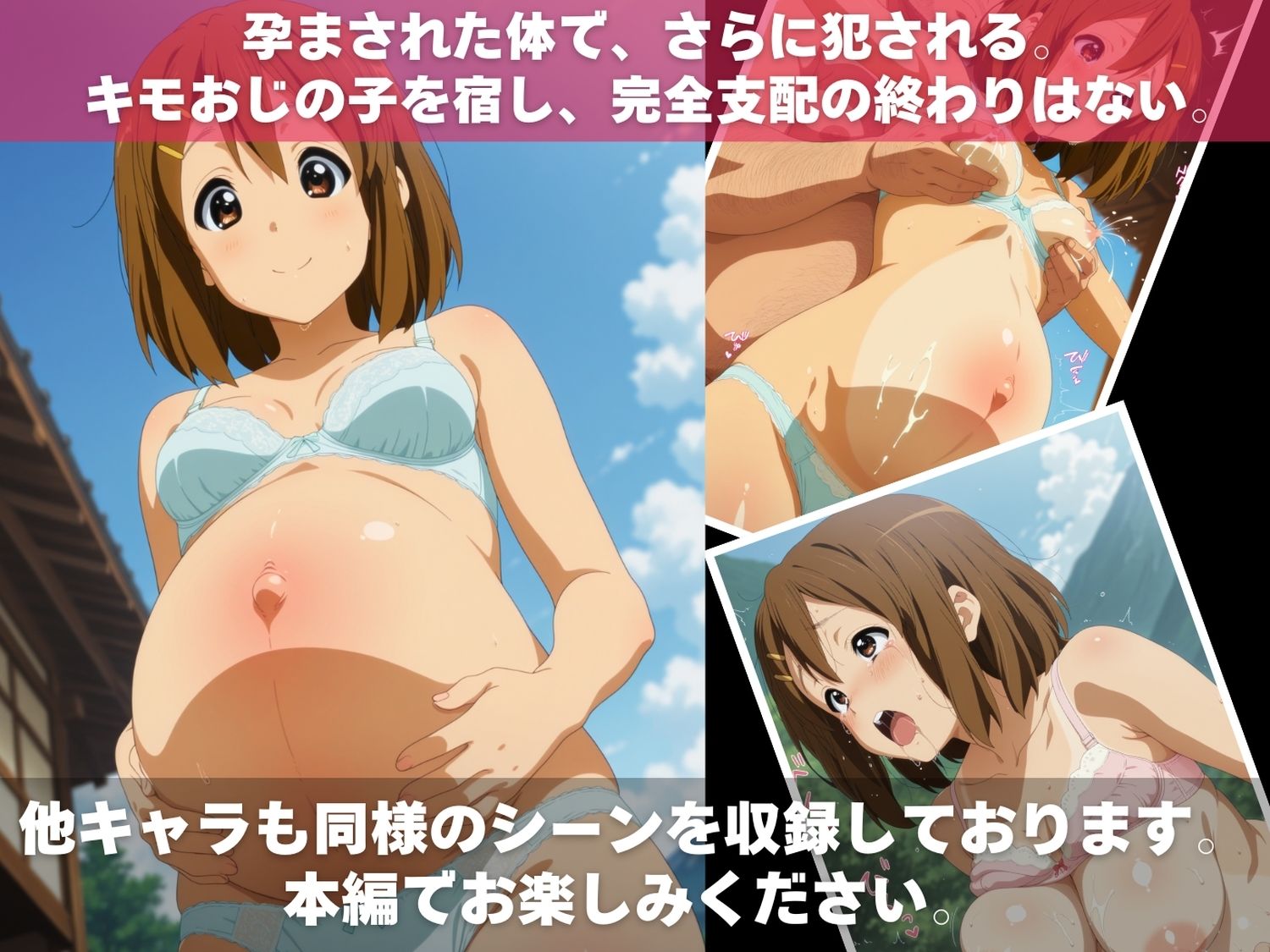 試し読み 10