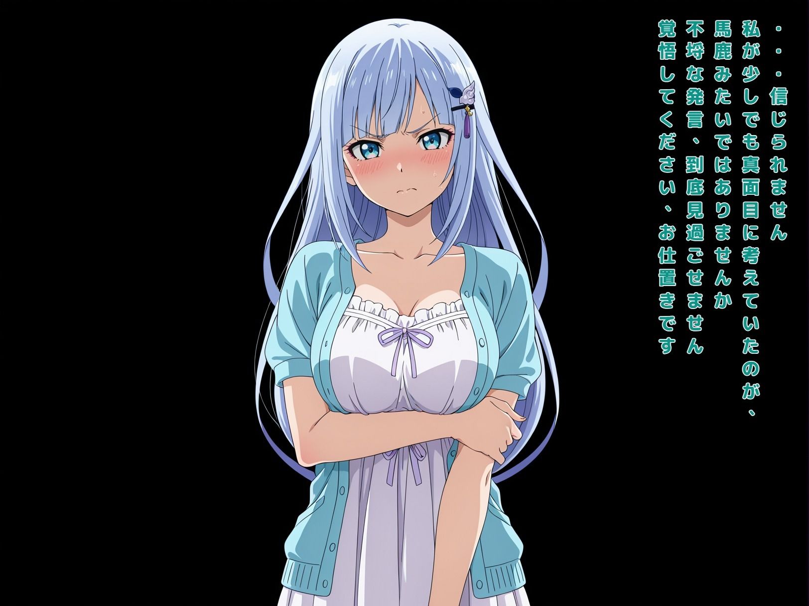 試し読み 10