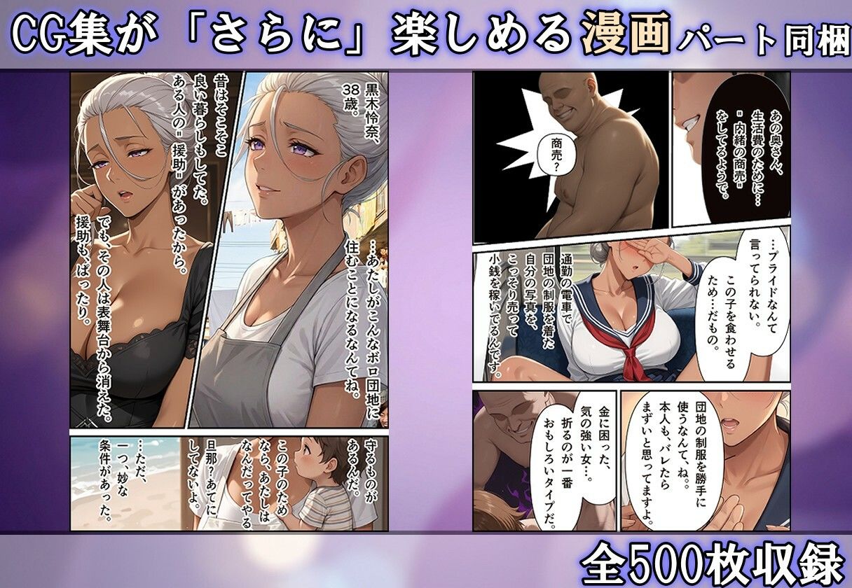 試し読み 10