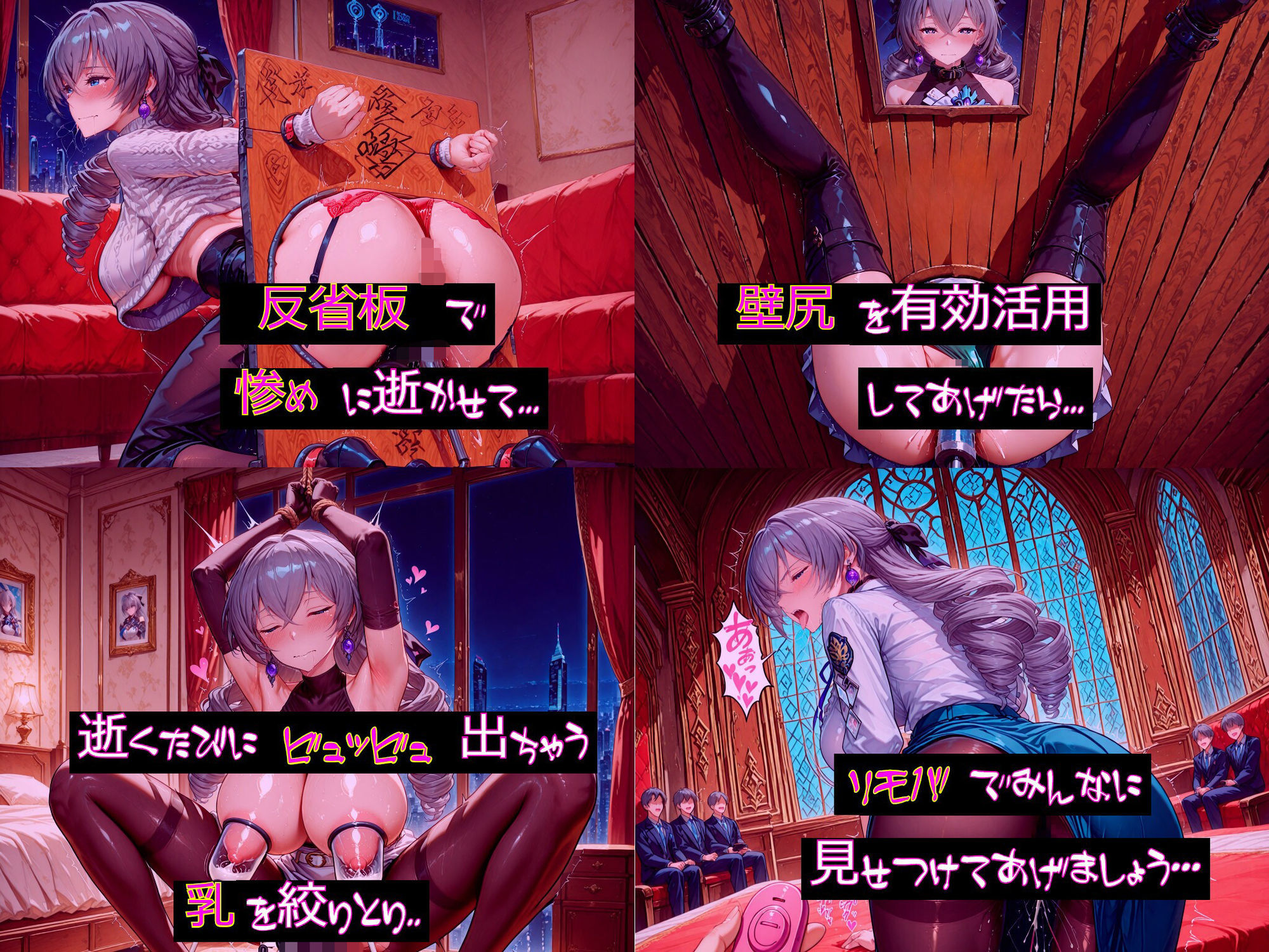 試し読み 8