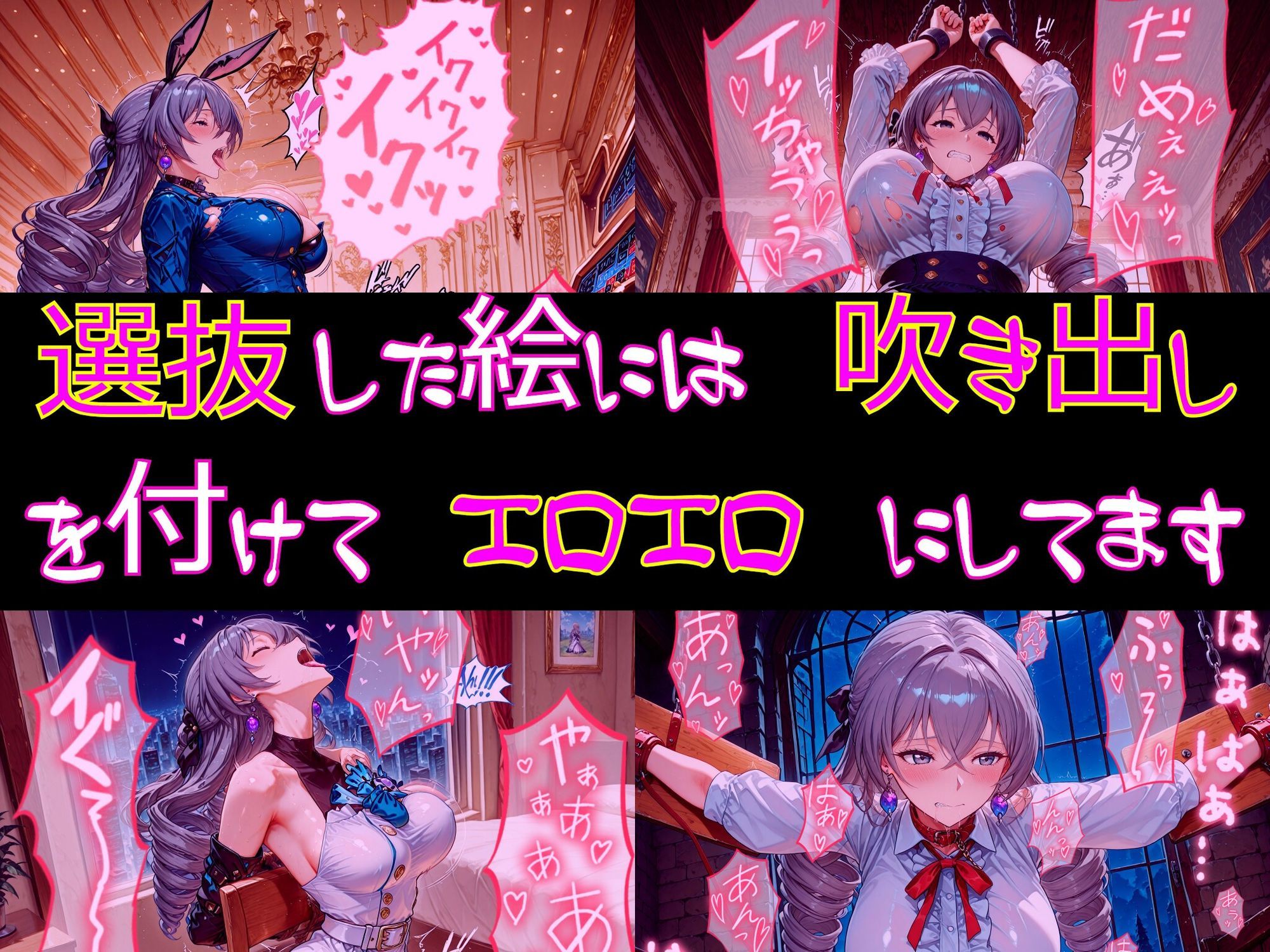 試し読み 9