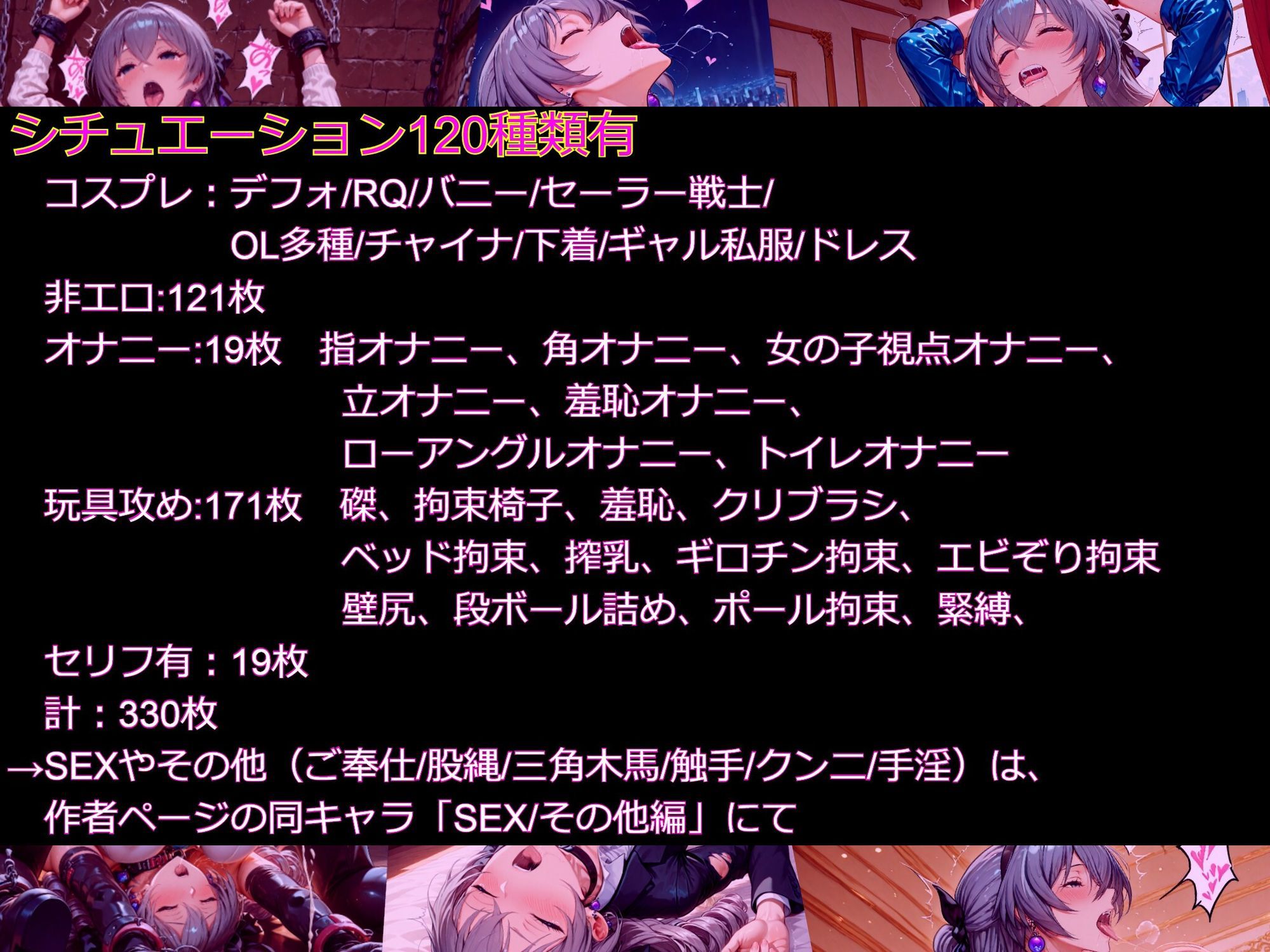 試し読み 10