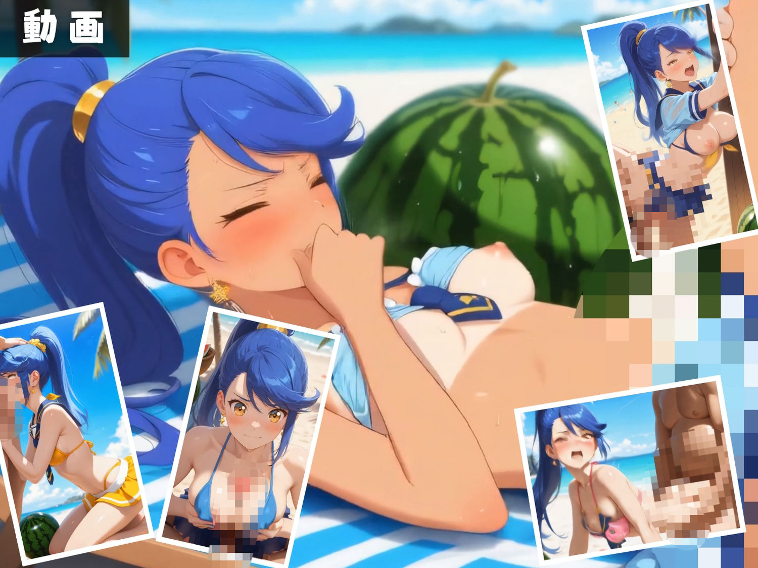 試し読み 8