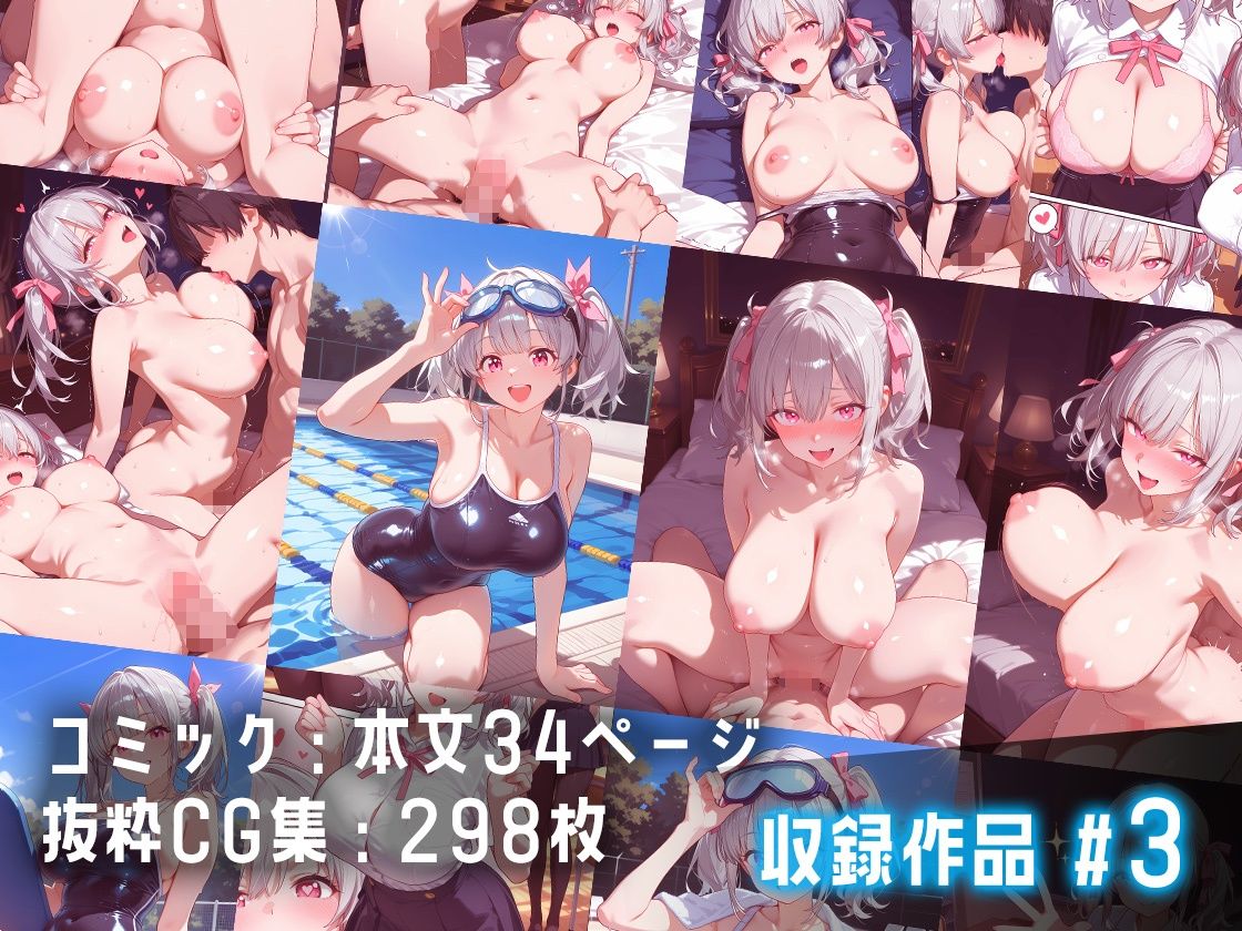 試し読み 10