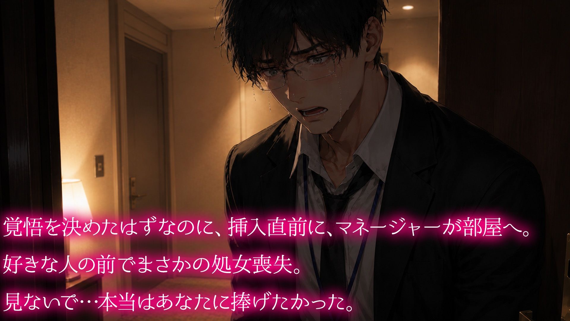 試し読み 6