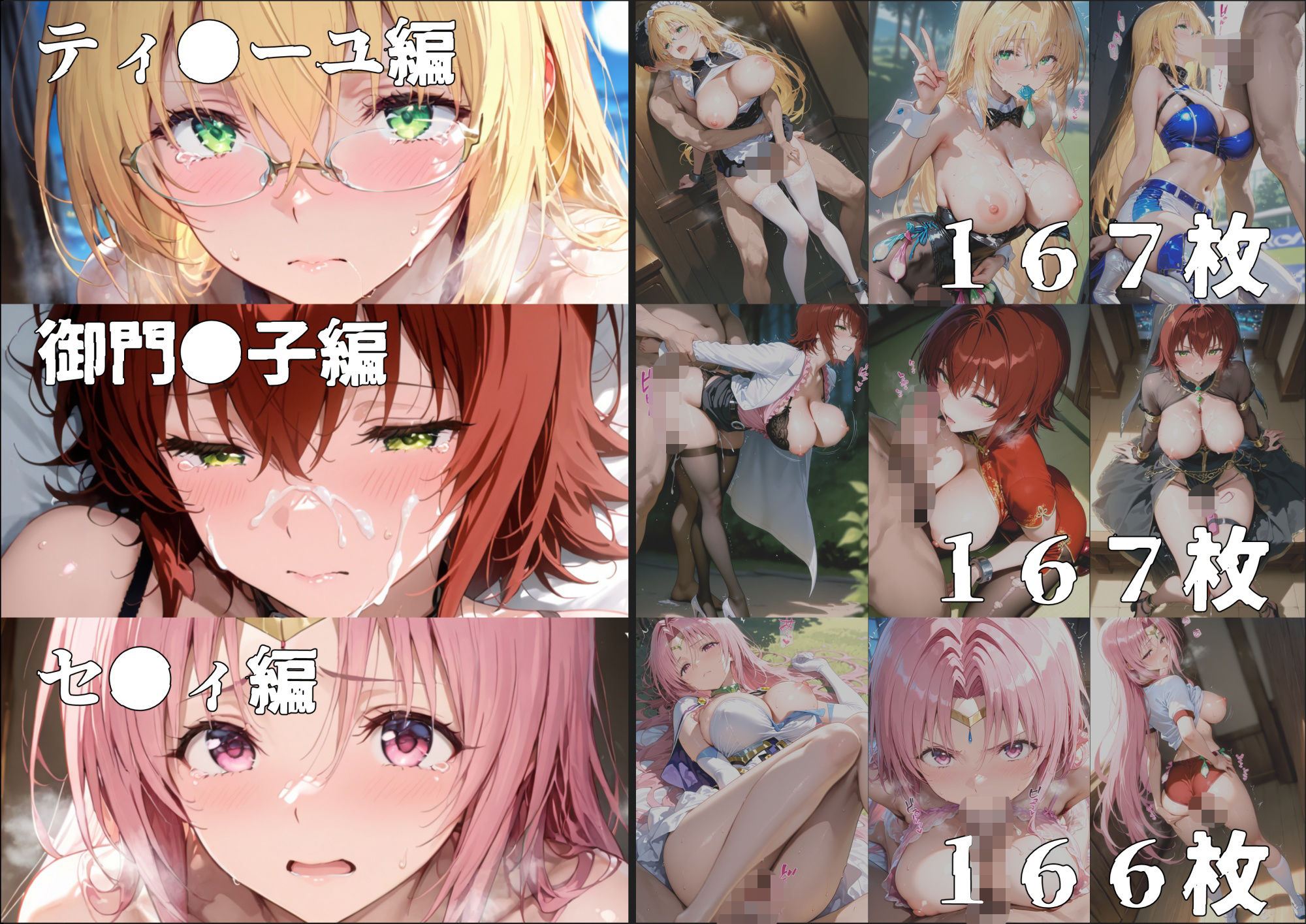 試し読み 10