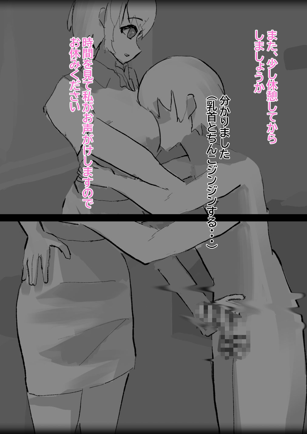 試し読み 6