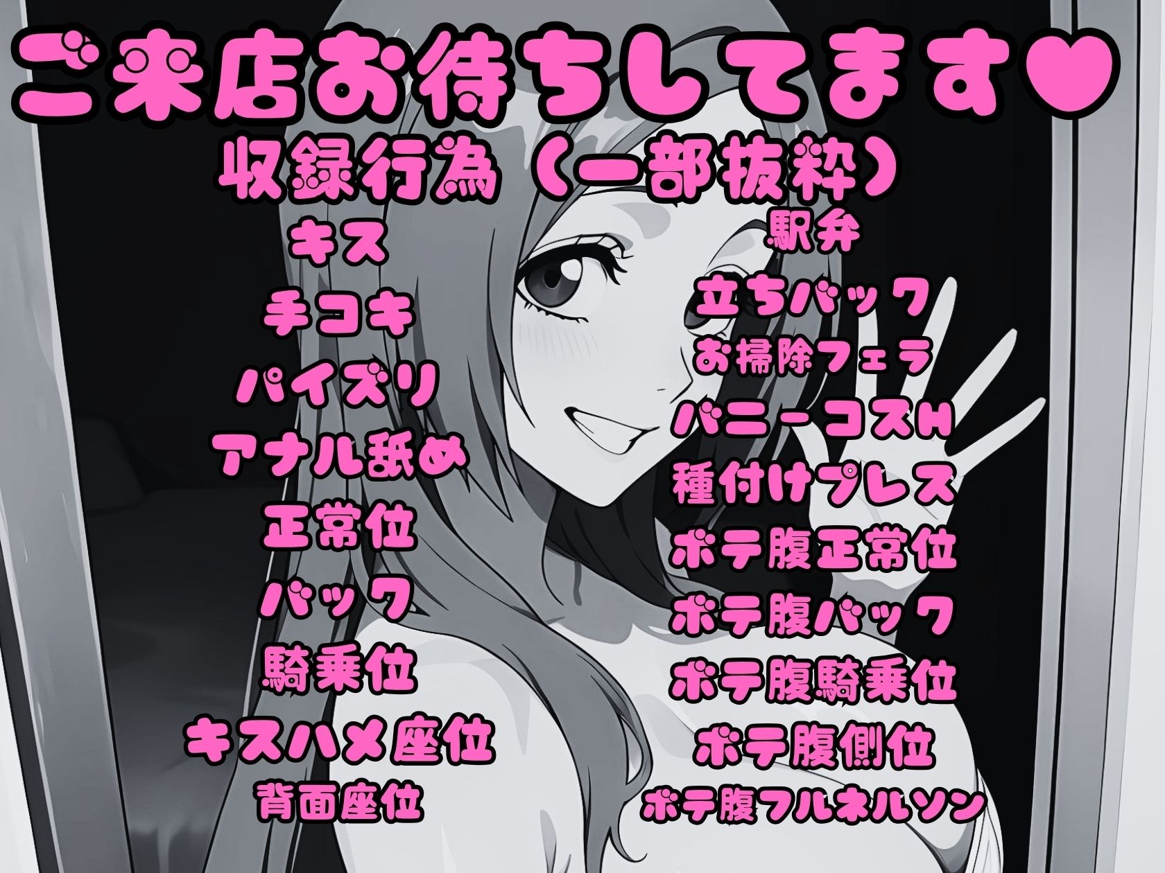 試し読み 10