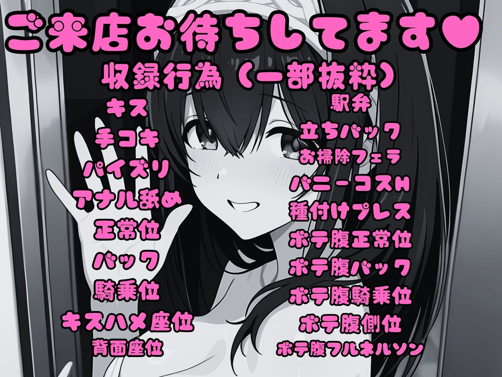 試し読み 10
