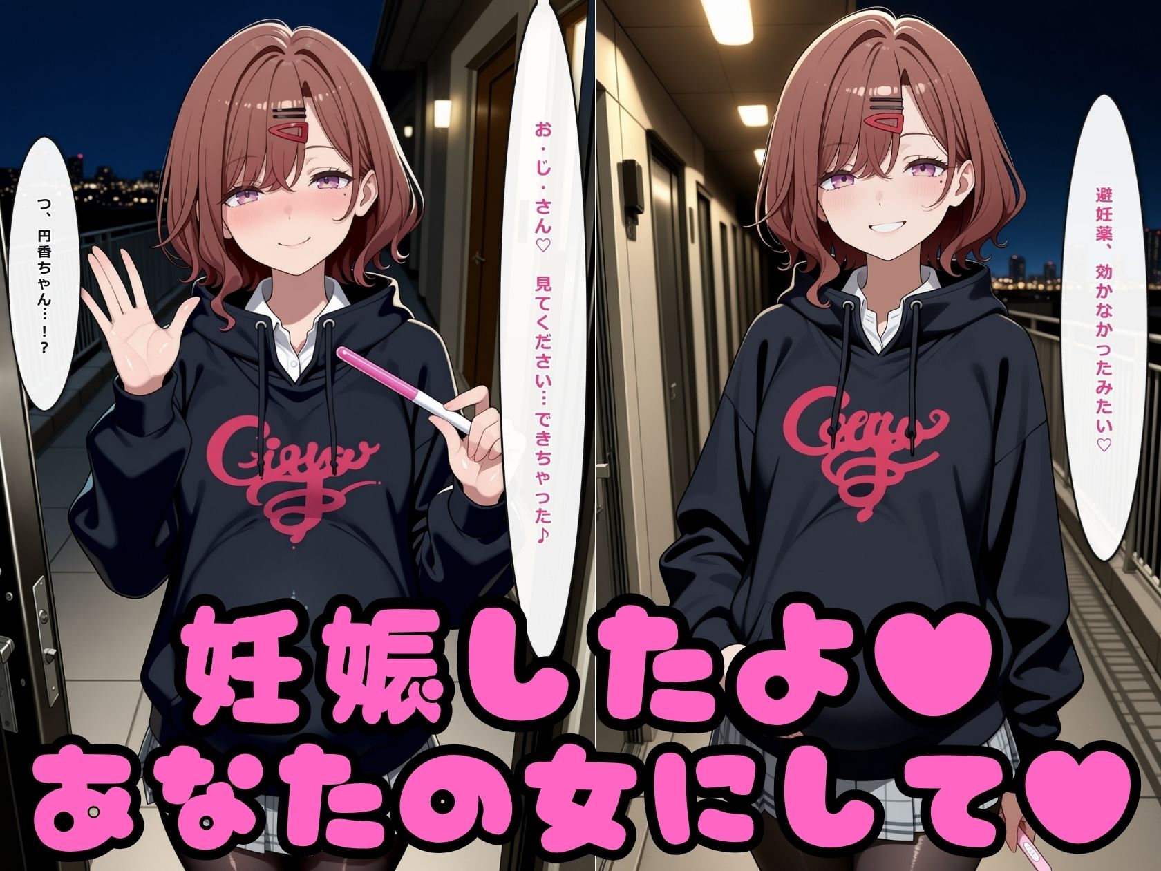 試し読み 7